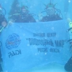 Встреча нового 2012 года под водой_12